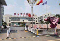 儿童羞羞动漫在线免费观看哪家好？商丘市立医院选择山东羞羞动漫在线观看高性价比设备