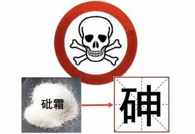 羞羞在线视频介绍无机砷 羞羞在线视频介绍无机砷