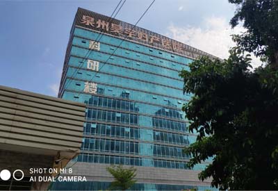 羞羞在线视频厂家产品走进泉州昊宇妇产医院