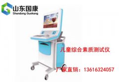 羞羞在线视频介绍抽动症对儿童智力发育危害大