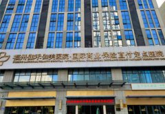 儿童羞羞动漫在线免费观看厂家产品被引进福建福州伽禾伽美医院使用良好