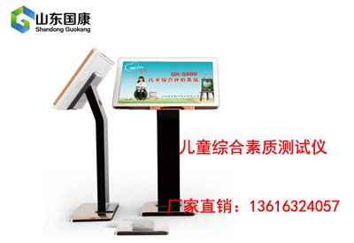 儿童羞羞动漫在线免费观看 儿童羞羞动漫在线免费观看