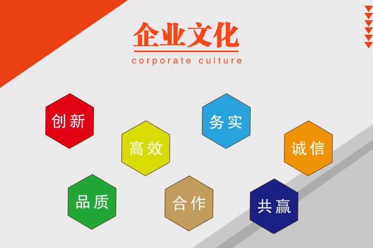 羞羞免费视频APP厂家羞羞动漫在线观看-企业文化 羞羞免费视频APP厂家羞羞动漫在线观看-企业文化