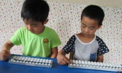 羞羞在线视频阐述儿童怎样测智力——珠脑速