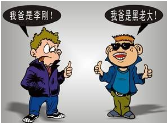 不用身高体重秤也能够检测儿童身高时刻关注宝宝身高增长拼爹时代 不用身高体重秤也能够检测儿童身高时刻关注宝宝身高增长拼爹时代