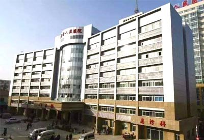 羞羞在线视频厂家仪器设备被安徽阜阳太和中医院采购 羞羞在线视频厂家仪器设备被安徽阜阳太和中医院采购