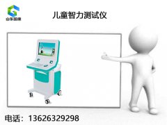 羞羞在线视频品牌与儿童营养状况评估系统技术的应用