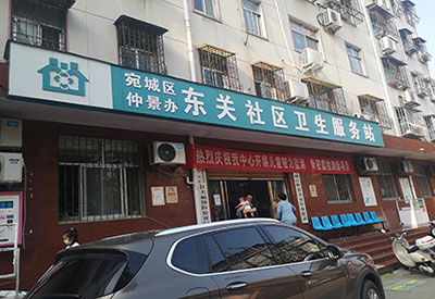 儿童智力羞羞动漫在线免费观看品牌在河南省宛城区东关社区卫生服务站安装