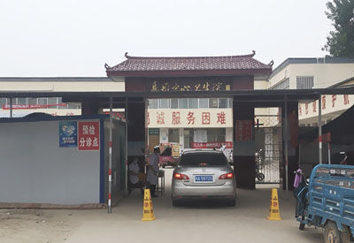 河南郑州某卫生院采购婴幼儿（成人）超声波羞羞免费视频APP安装培训