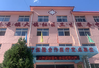 内蒙古通辽某社区卫生服中心采购一台超声波婴幼儿羞羞免费视频APP