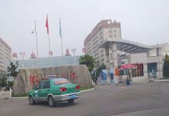 山东省济宁微山湖医院购买GK-E羞羞免费视频APP厂家设备