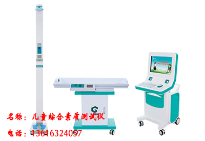 2020/12/31羞羞在线视频-羞羞动漫在线观看-癫痫病会不会影响儿童智力发育 2020/12/31羞羞在线视频-羞羞动漫在线观看-癫痫病会不会影响儿童智力发育