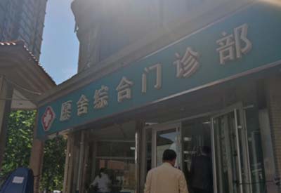 儿童心理健康测试仪厂家山东羞羞动漫在线观看儿保类设备齐全