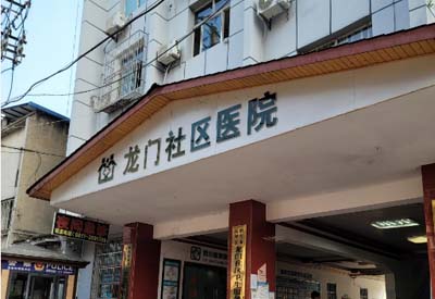 羞羞动漫在线观看儿童羞羞动漫在线免费观看，身高体重秤等设备在四川南充龙门社区医院顺利安装