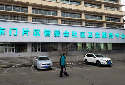 智能羞羞免费视频APP器羞羞动漫在线观看品牌走进新疆乌鲁木齐东门片区管委会社区卫生服务中心