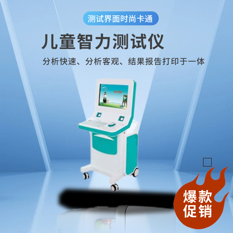 羞羞在线视频厂家解读婴幼儿智力发育的标准，供大家参考