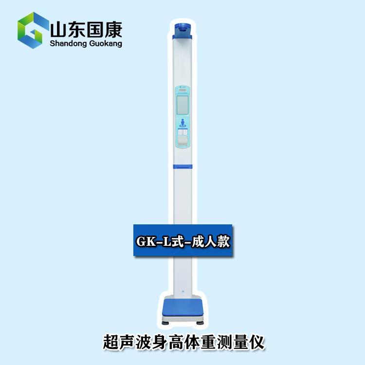 “悬空”测身高？超声波身高体重秤，站上去的瞬间就完成体检！