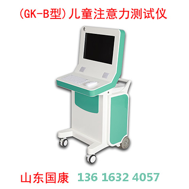 儿童注意力测评系统：是家长育儿的“神助攻”还是噱头？