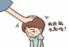 2021/1/12-超声羞羞免费视频APP厂家-羞羞动漫在线观看-教女生如何长高