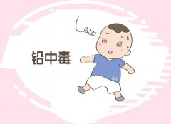 gk羞羞在线视频分享-铅对儿童智力有什么影响？